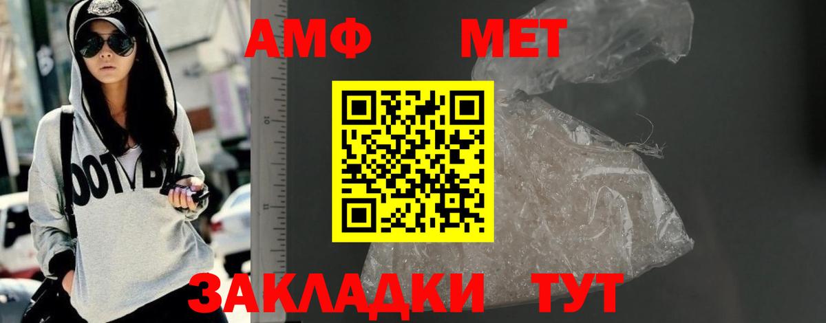 Будённовск  мега ссылки  АМФ  Вход с VPN  АМФ VHQ 