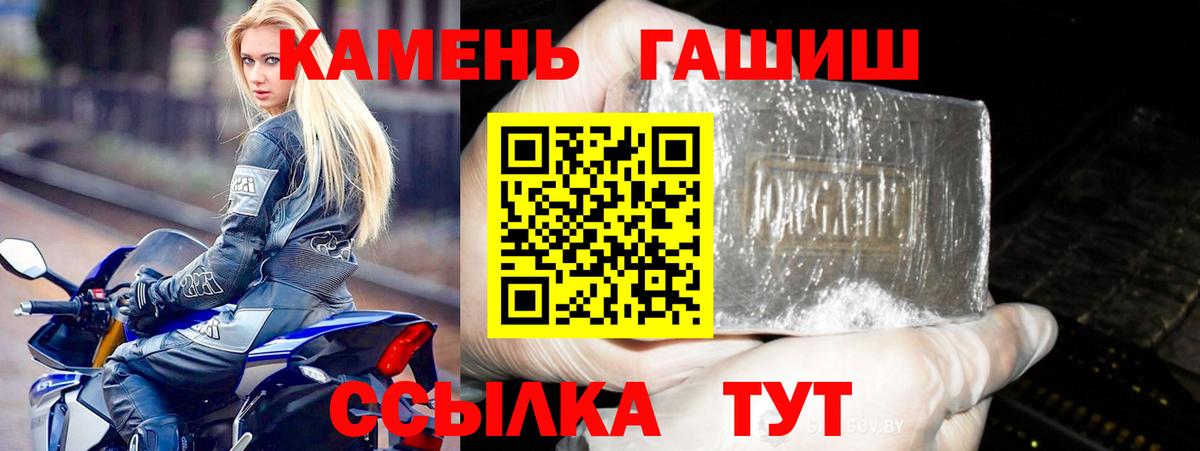ГАШИШ ice o lator Будённовск
