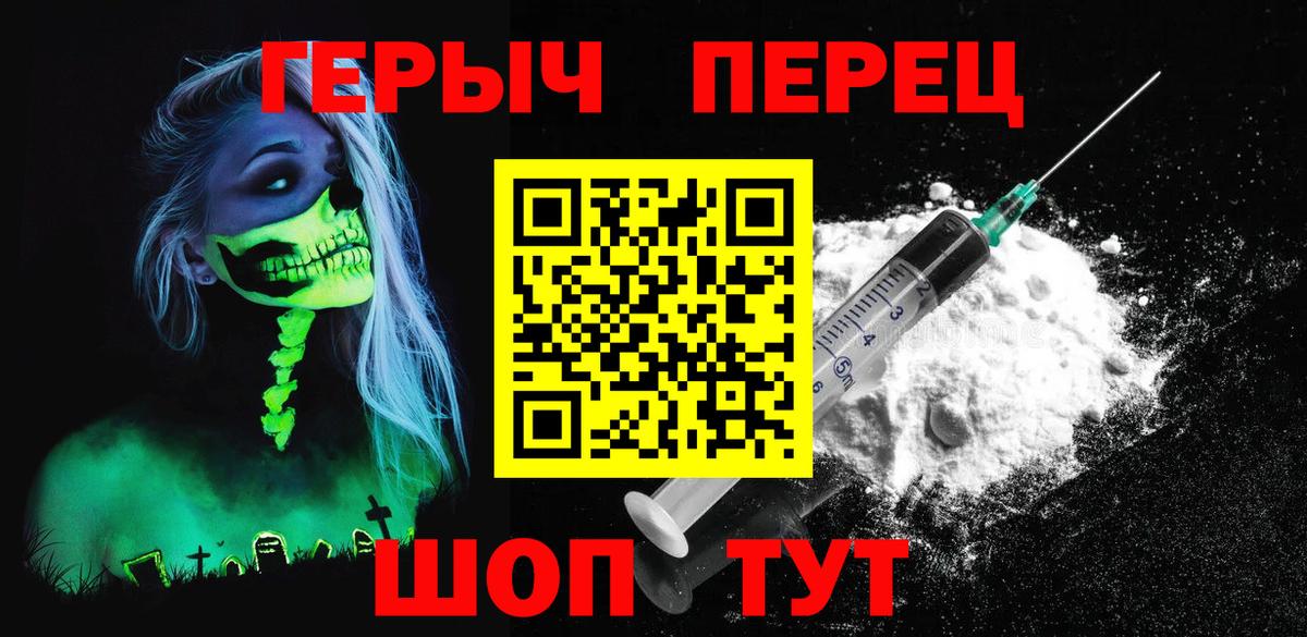 Будённовск  Героин афганец  Вход с VPN 