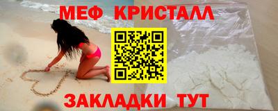 каннабис Ликино-Дулёво