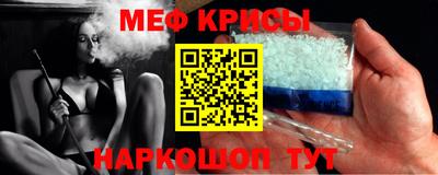 а пвп мука Лесосибирск