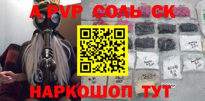 кокс Ливны