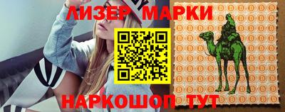кокаин Малоярославец
