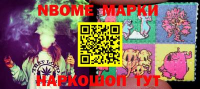 кокаин Малоярославец