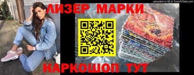 кокаин Малоярославец