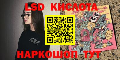 кокс Ливны