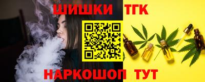 каннабис Ликино-Дулёво