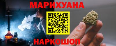 ГАЛЛЮЦИНОГЕННЫЕ ГРИБЫ Мариинск