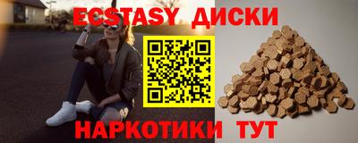 а пвп мука Лесосибирск