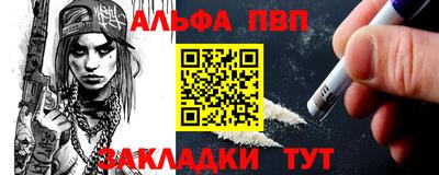 кокаин Малоярославец