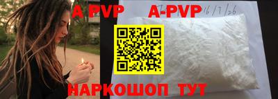 ГАЛЛЮЦИНОГЕННЫЕ ГРИБЫ Мариинск