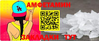 СК Малгобек