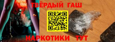 ГАЛЛЮЦИНОГЕННЫЕ ГРИБЫ Мариинск