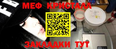 кокс Ливны