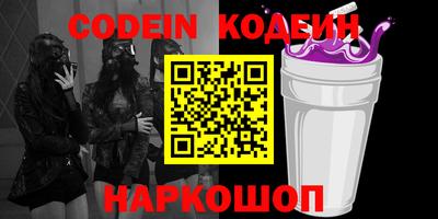 кокаин Малоярославец