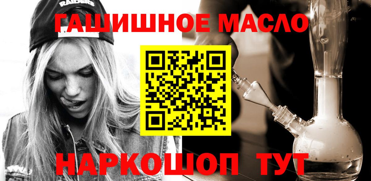 Дистиллят ТГК вейп с тгк  Вход с VPN  Дистиллят ТГК жижа  Будённовск 